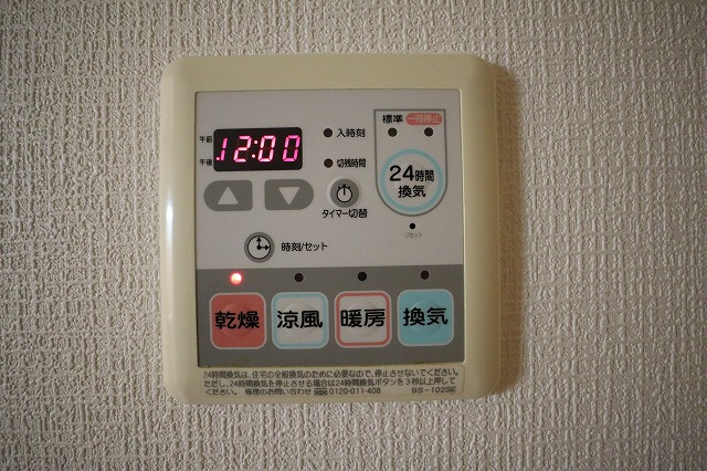 ペルルラヴィの設備