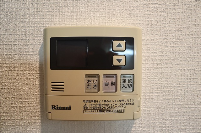 ペルルラヴィの設備