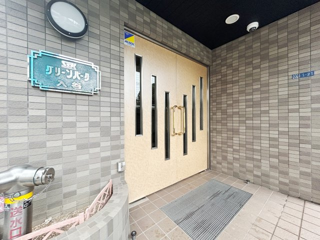  | SSKグリーンパーク入谷