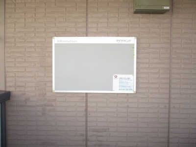 【その他】 | メルベーユ | 掲示板