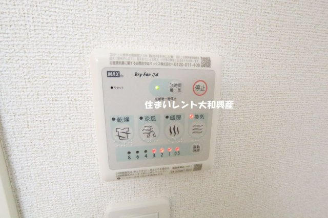 アヴァロンの浴室