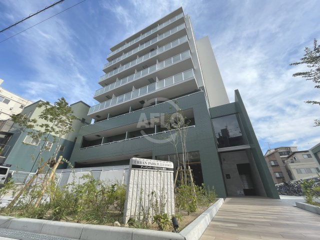 アーバンパーク住之江公園Ⅱ