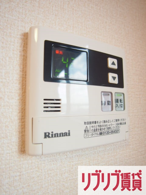 ヴェルドミールの設備