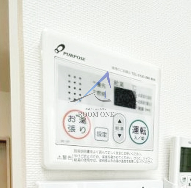 グランサムハウス王子神谷