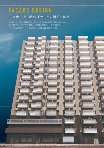 エスリード神戸三宮ヒルズ