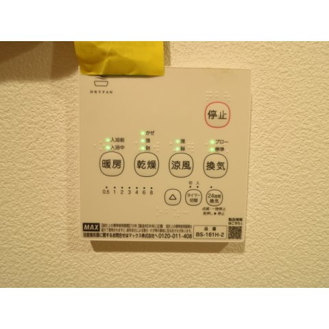 ジュネ谷中 の設備|浴室乾燥機