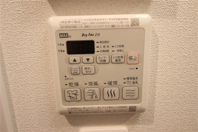 【設備】 | ララプレイス阿波座駅前フェリオ