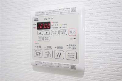 【設備】 | リップル南森町II