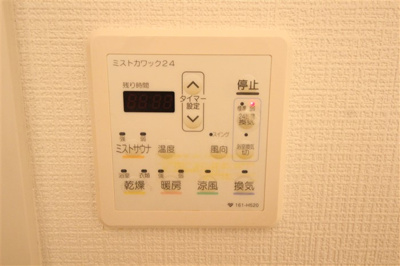 【設備】 | 幸田マンション幸町
