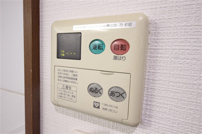 【設備】 | 幸田マンション幸町