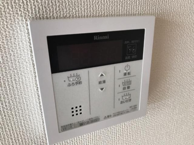 【設備】 | フィオーレ元茶畑Ⅱ | 室内設備