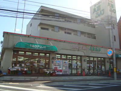 【周辺】 | フィオーレ元茶畑Ⅱ | 八百ふじ保春院前丁店まで1,279ｍ