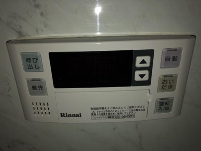 【設備】 | グランクリュ　（Ｇｒａｎｄ　Ｃｒｕ） | 追い焚き機能