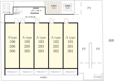 【駐車場】 | リブリ・仙台東口