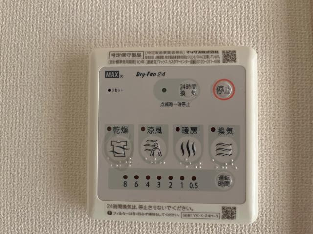 【その他】 | ノーブルコート台原 | 浴室乾燥機