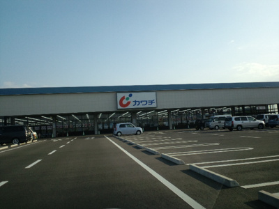 【周辺】 | グランディール | カワチ薬局まで680ｍ