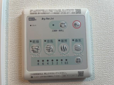 【設備】 | メルヴェーユ黒須Ⅷ | 室内設備