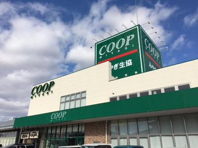 【周辺】 | メルヴェーユ黒須Ⅷ | みやぎ生活協同組合蛇田店まで1,098ｍ