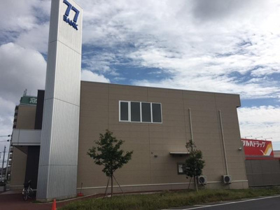 【周辺】 | メルヴェーユ黒須Ⅷ | 七十七銀行蛇田支店まで1,401ｍ