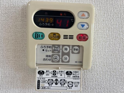 【設備】 | オンソレイユ | ガス給湯器