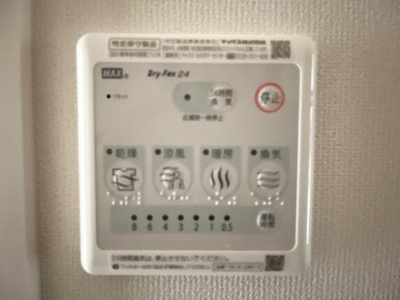 【設備】 | ヴィヴァレスⅣ | 室内設備