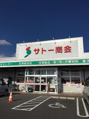 【周辺】 | ヴィヴァレスⅣ | サトー商会石巻蛇田店まで762ｍ