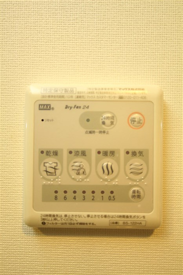 【設備】 | アーデンタワー本町イースト
