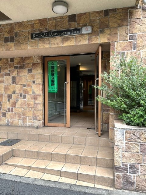 リクレイシア西麻布Ⅰ番館のエントランス