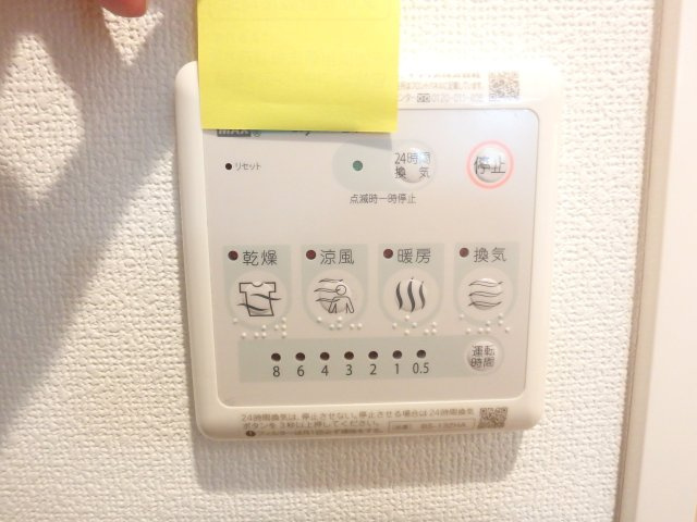 AQUATERRACEの設備