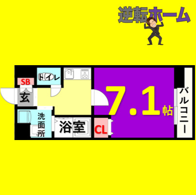 アルバ大須　名古屋市賃貸　仲介手数料無料の間取り