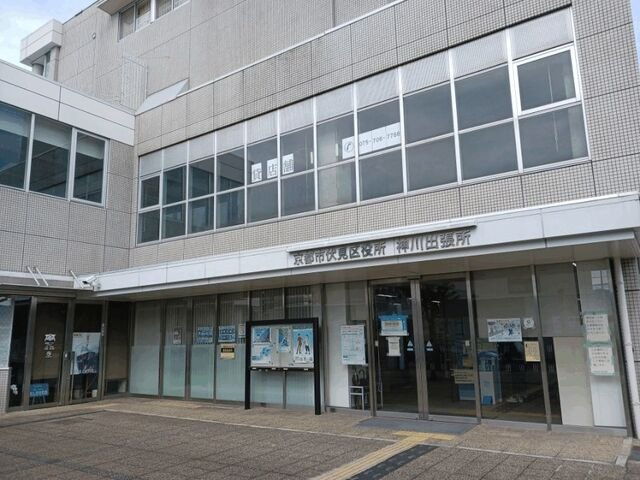 フローラの周辺|京都市伏見区役所 神川出張所まで350m