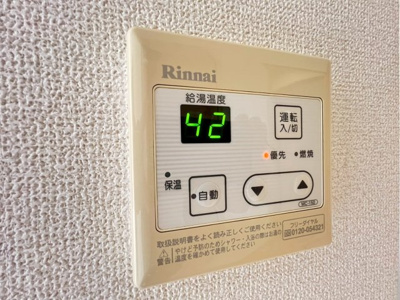 【設備】 | エスポワールアイ北春日丘