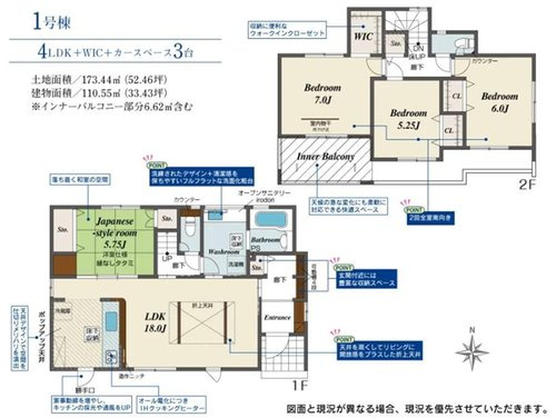 ブル－ミングガーデン　岡山市中区関（4期）【仲介手数料無料】