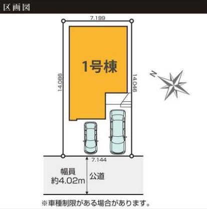 南区東林間8丁目新築戸建て　13期1号棟の区画図|区画図「南区東林間8丁目新築戸建て」