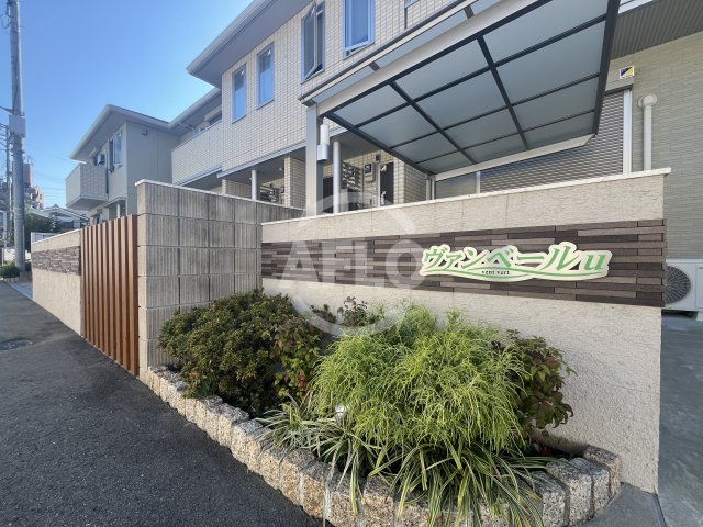 ヴァンベールuのエントランス|ヴァンベール u　エントランス