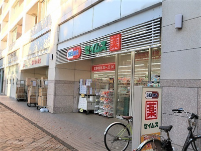 【周辺】 | フォートレスニイヤ | ドラッグストア 「ドラッグセイムス　仲町台駅前店まで152m」