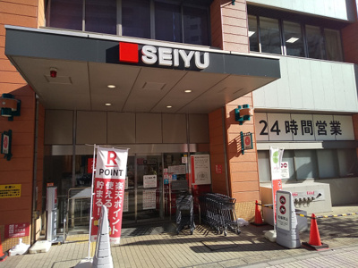 スーパー