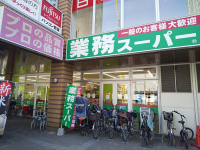 スーパー