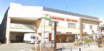 ヨークフーズ 厚木店 徒歩4分。 320m