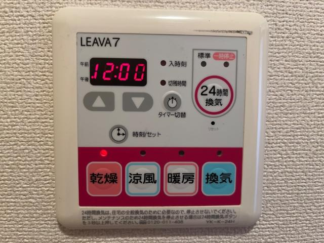 ウイステリアGの設備|24時間換気