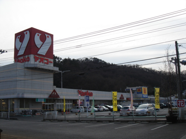 ウイステリアGの周辺|ヤオコー（スーパー）まで800ｍ