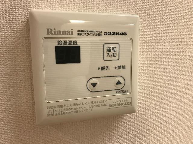 Ｌａｚｏｓ・Ｋ　-ラソス・ケイ-のキッチン|給湯