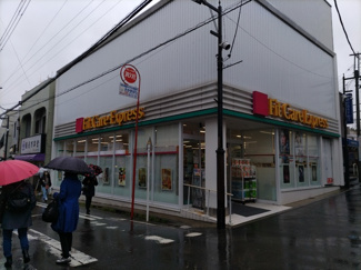 ＦｉｔＣａｒｅＥｘｐｒｅｓｓ 妙蓮寺店まで600ｍ