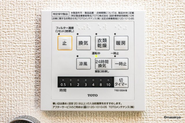 グランスクエア　Ⅱ番館の浴室