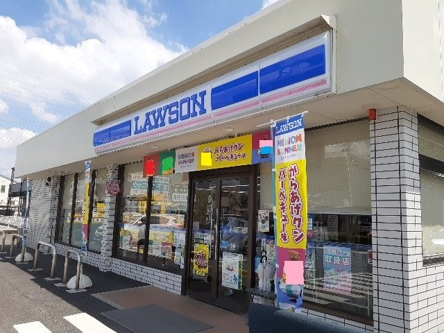 グレース柳町の周辺|ローソン東貝沢店まで600m