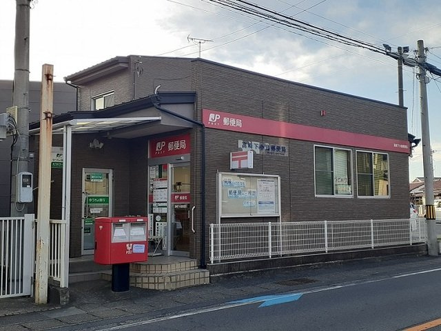 アエラⅡＢ棟の周辺|高崎下小鳥郵便局まで400m