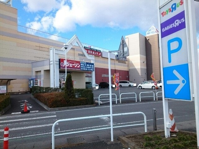 ユニストの周辺|アカマルまで650m