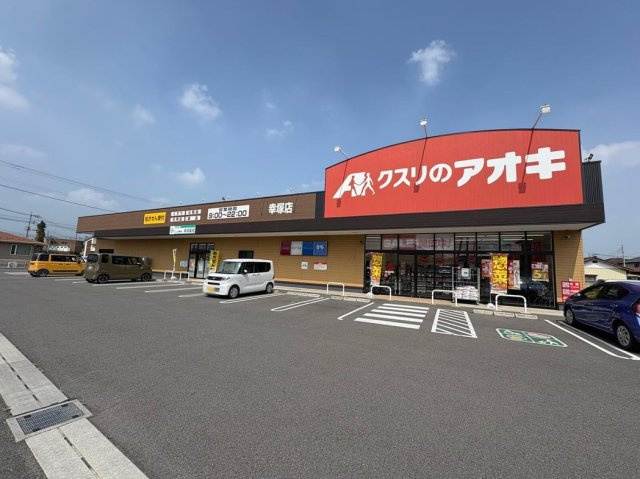 レオパレスたちばなの周辺