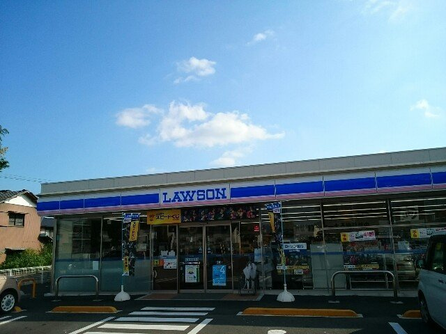 ハピネス　ガーデンの周辺|ローソン上大類町店まで300m