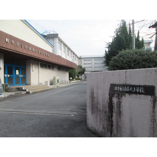 岐阜市野一色３丁目の事務所の周辺|長森北小学校